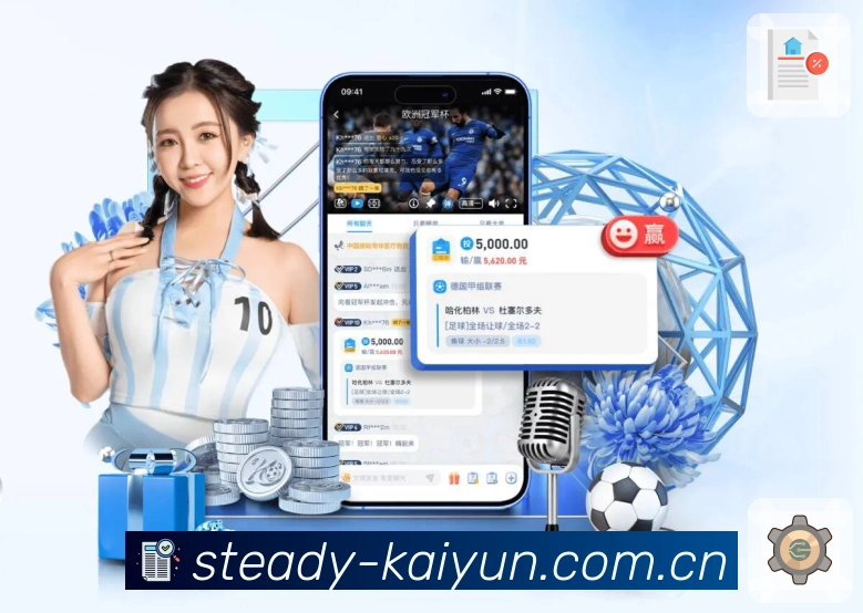 <strong>9游官网App</strong>界面展示